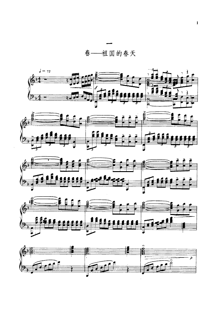 ��-����Ĵ���(����V)1