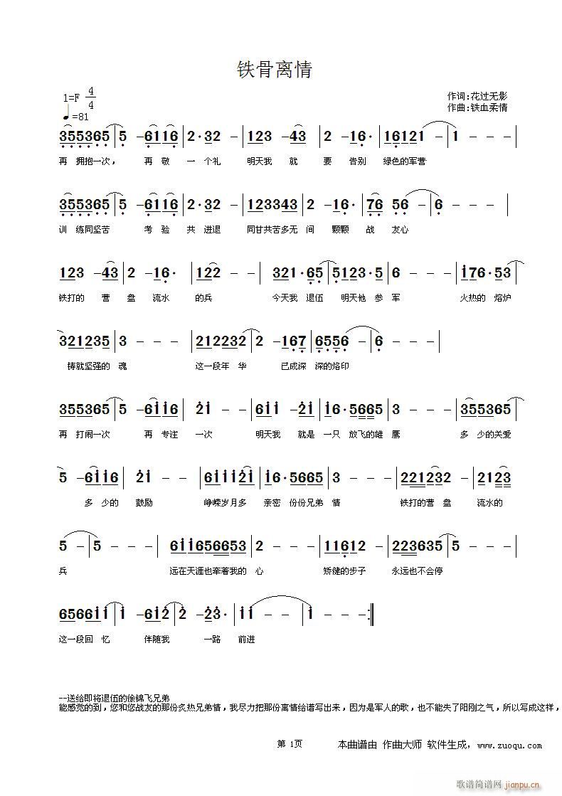 �F���x��(���ָ��V)1