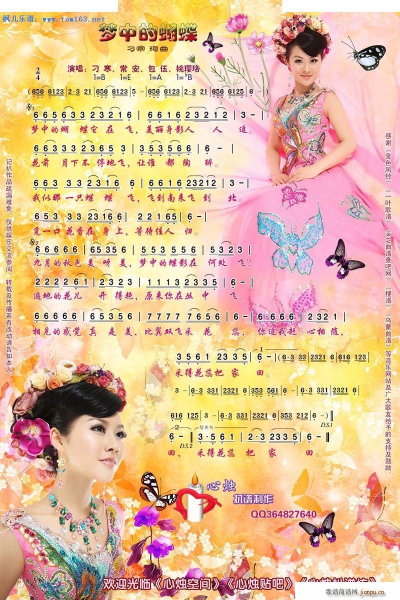 ��(m��ng)�еĺ��� ���V(���ָ��V)1