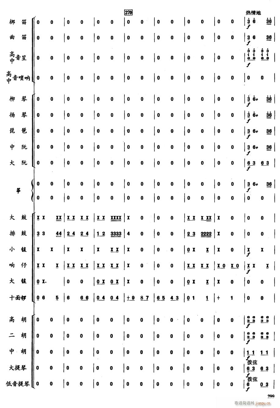 ���ɹ�44(���V)1