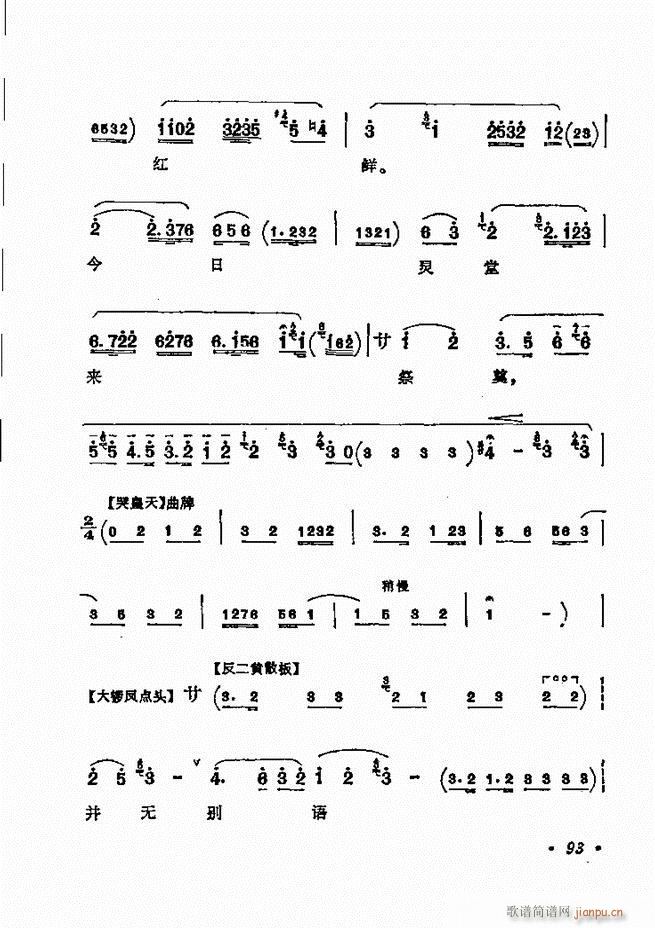 ������(zh��)����ǻ�x �¼� 61 120(�������V)33