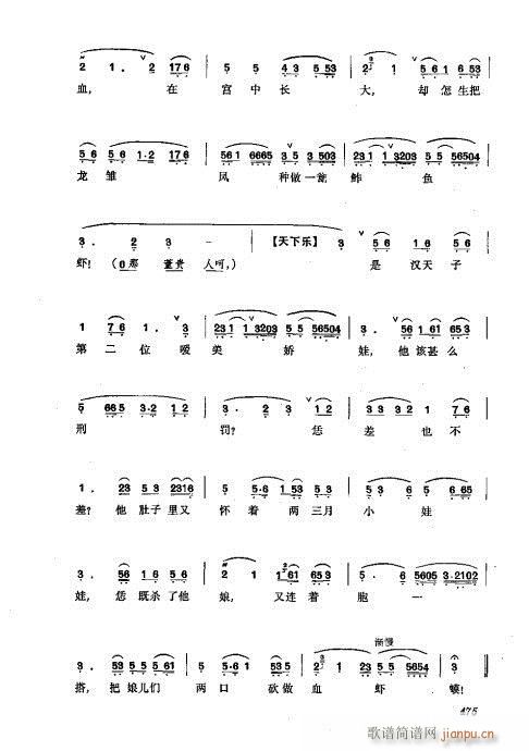 441-476(�������V)35