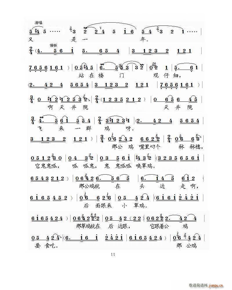 ���ݑ� ������η�(���ָ��V)11