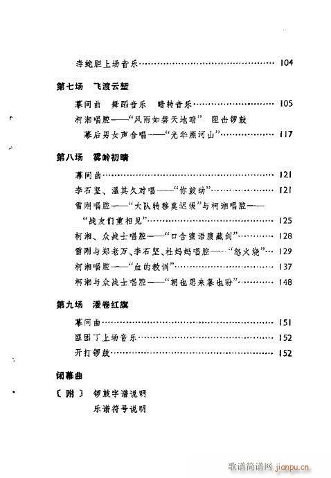 ���Nɽ(�������V)3