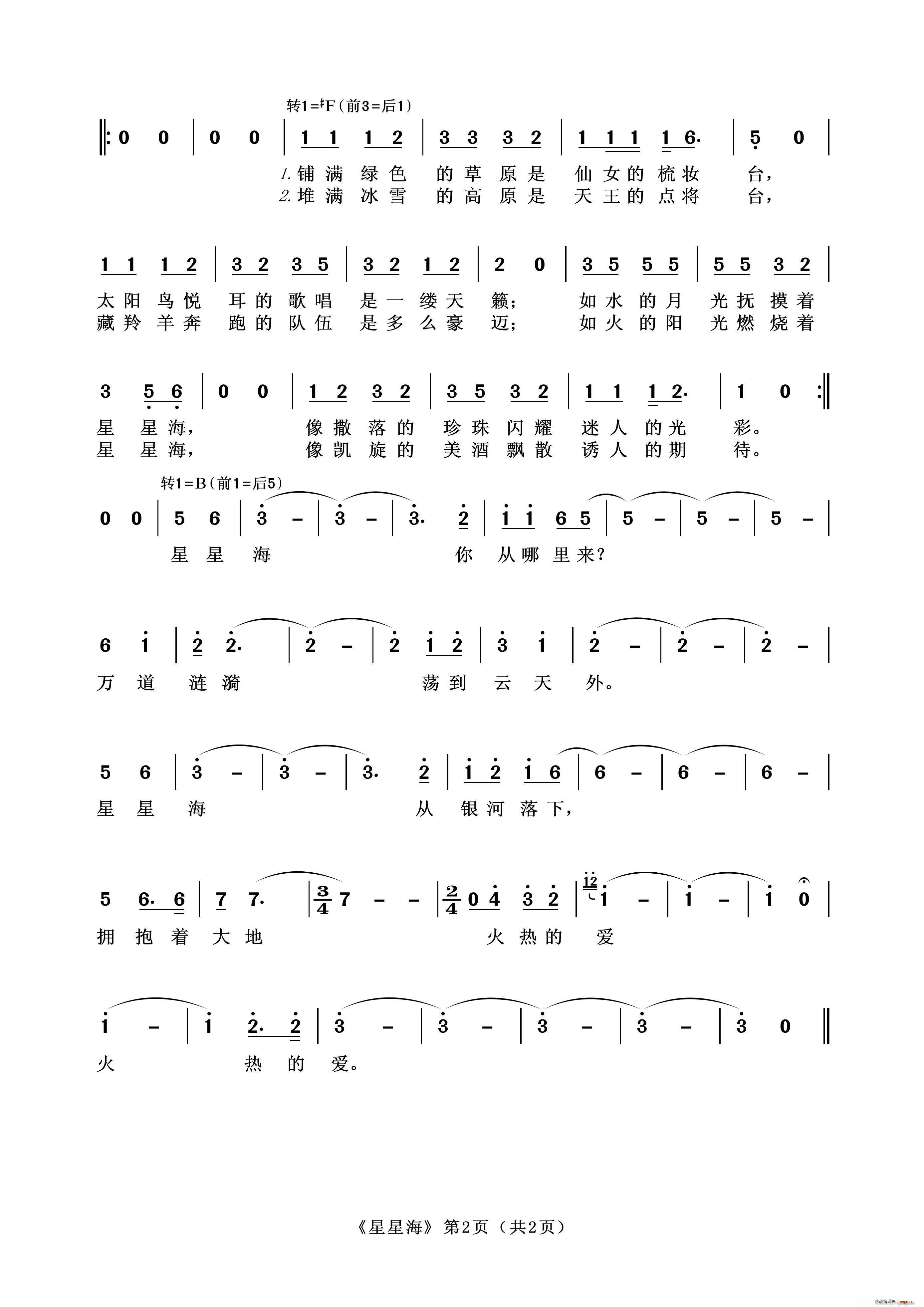 ���Ǻ� ��2�(y��)(���ָ��V)1