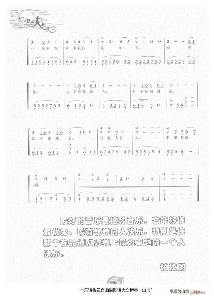 ��ٵ�Ը���L(ch��ng)��(����V)7