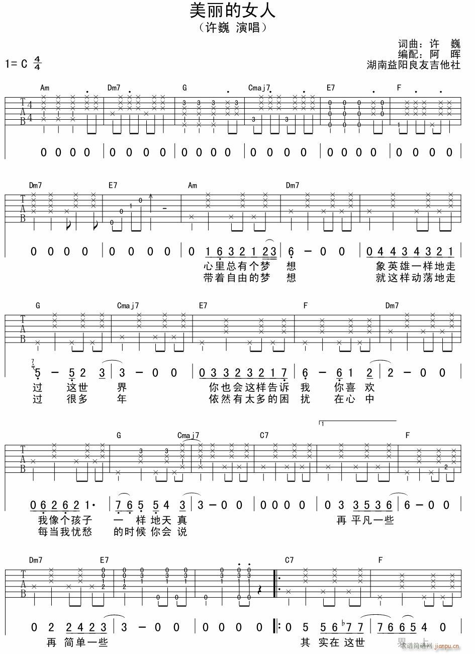 ������Ů�� ��������(�����V)1