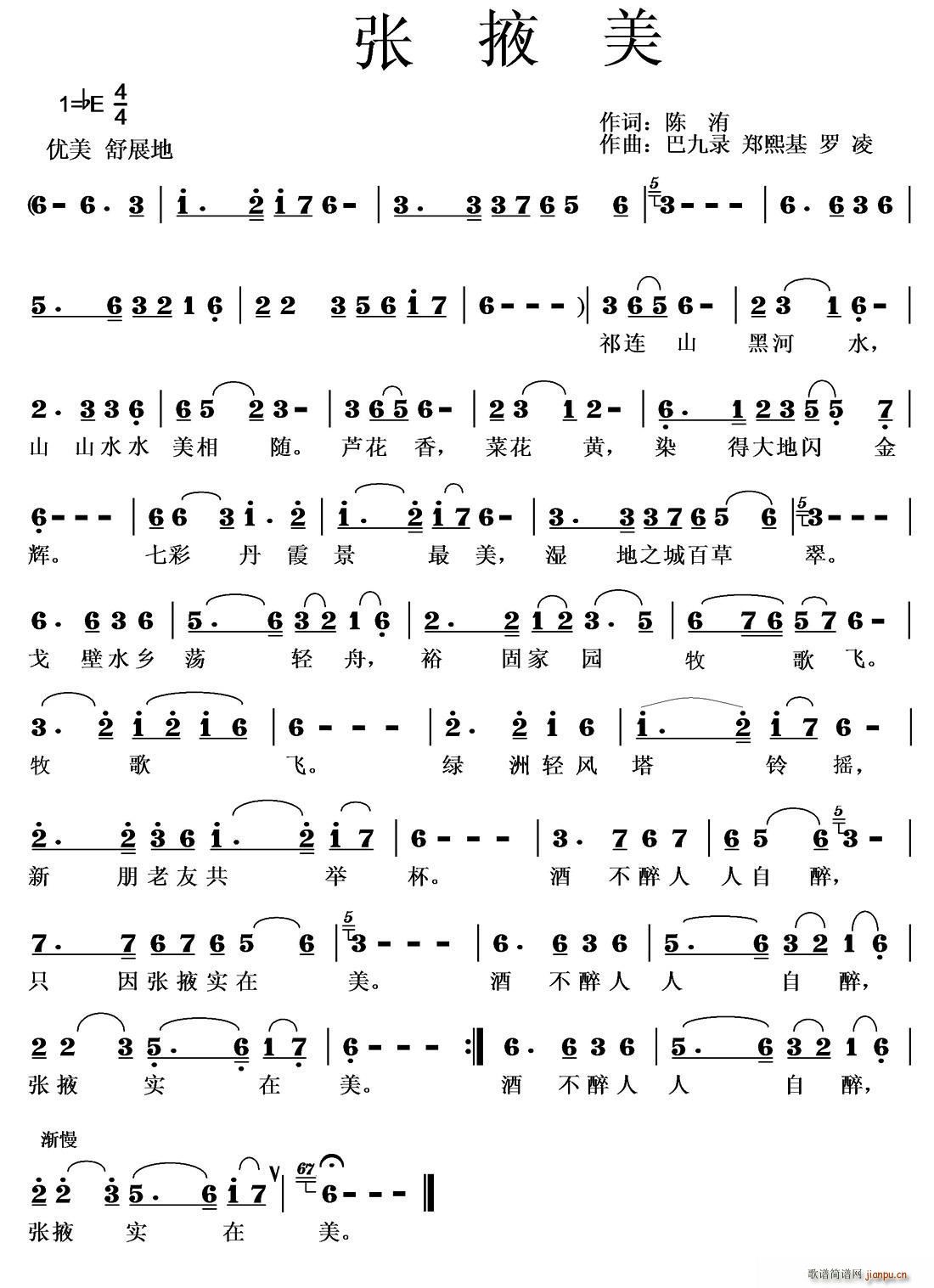 ��Ҵ��(���ָ��V)1