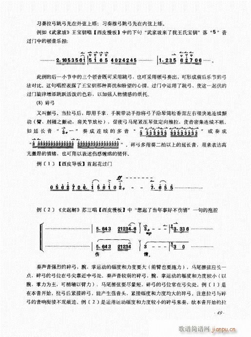 ����ӆ����41-60(ʮ�ּ�����)9