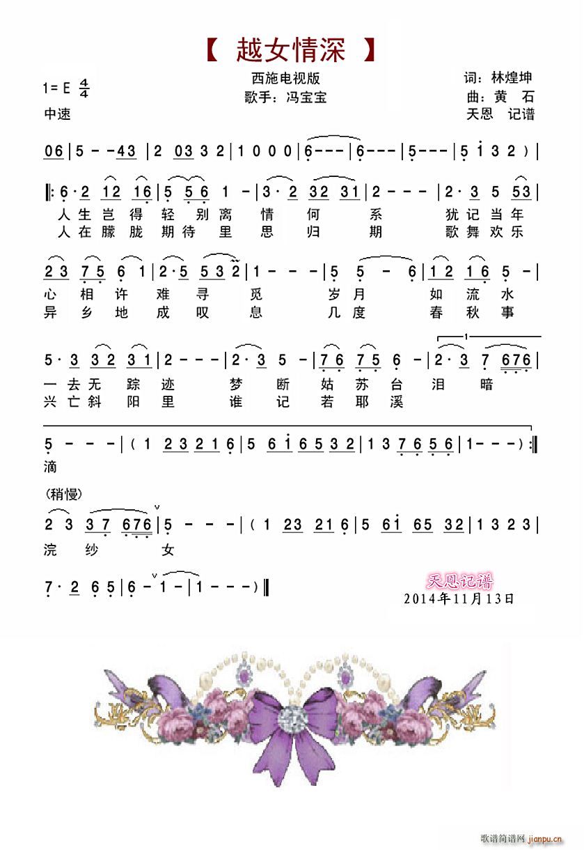 ԽŮ���� ��ʩ�ҕ��(ʮ�ּ�����)1