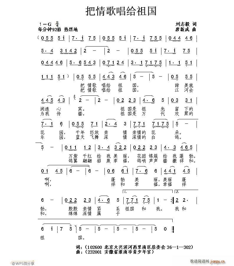 ����質�o���(���ָ��V)1