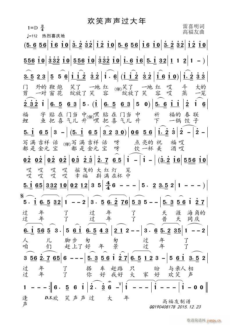 �gЦ�^(gu��)����(���ָ��V)1