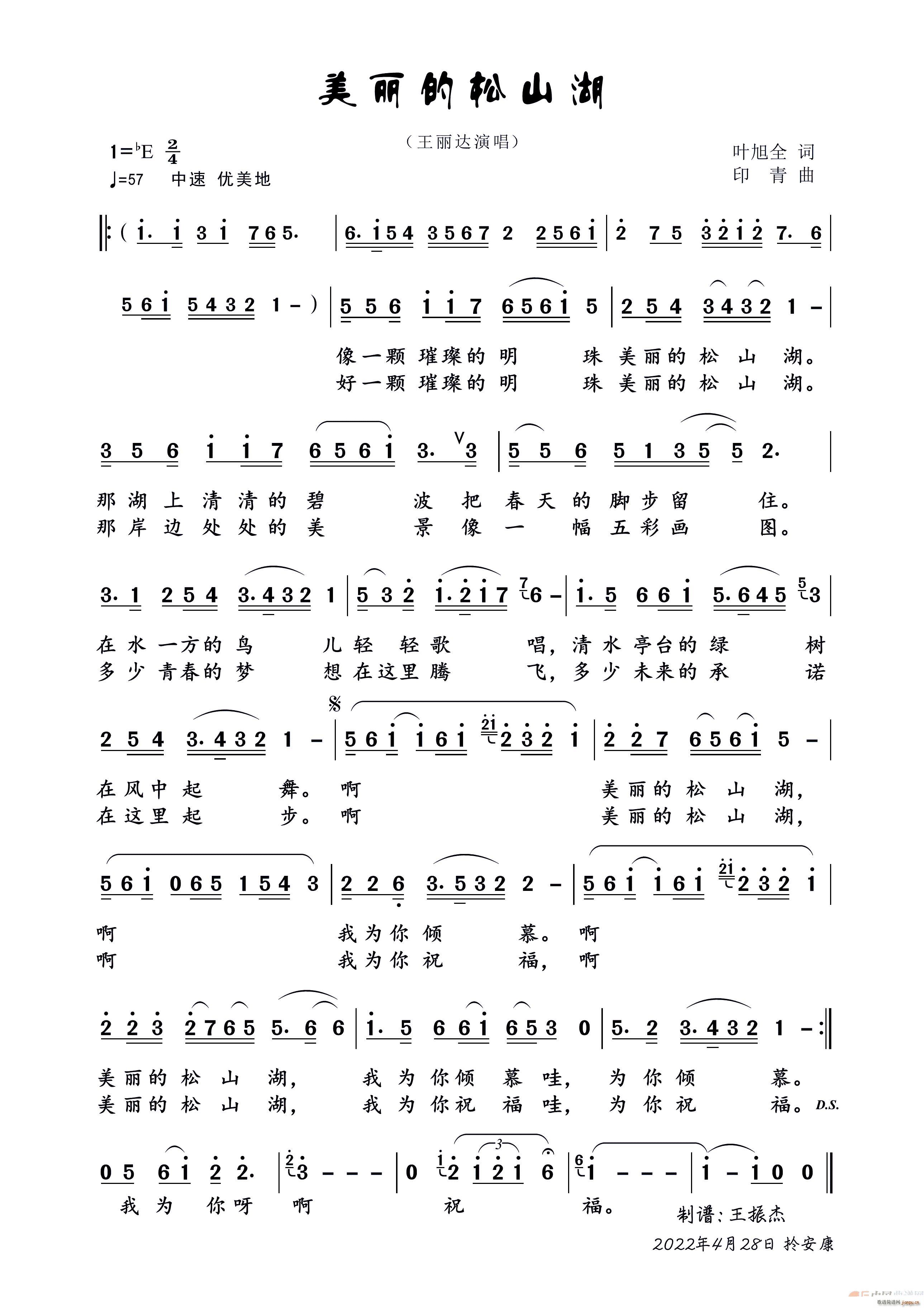 ��������ɽ�� Ů����(ʮ�ּ�����)1