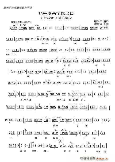 �D�� ��¶�� ��ǧ�q�����ݳ��� ���W(xu��)��(ʮ�ּ�����)3