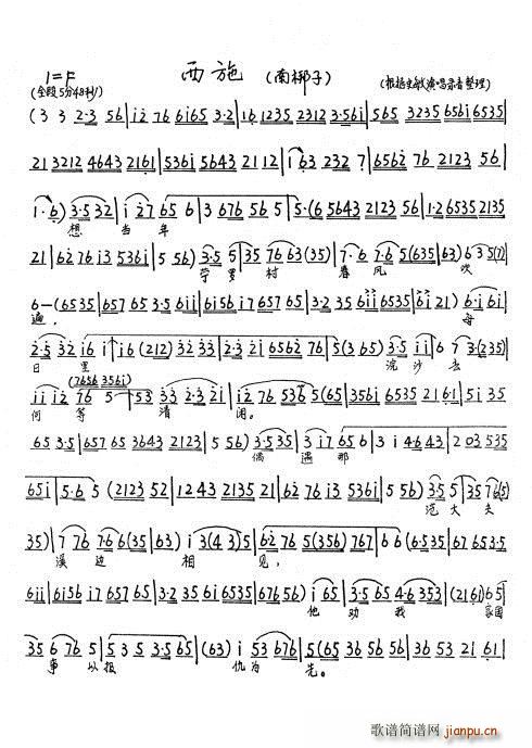 ��ʩ �뮔���r�}�崺�L(f��ng)����(ʮ�ּ�����)1