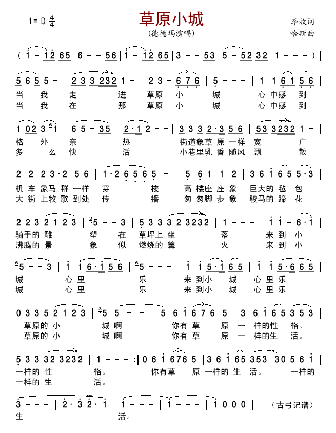 ��ԭС��(���ָ��V)1