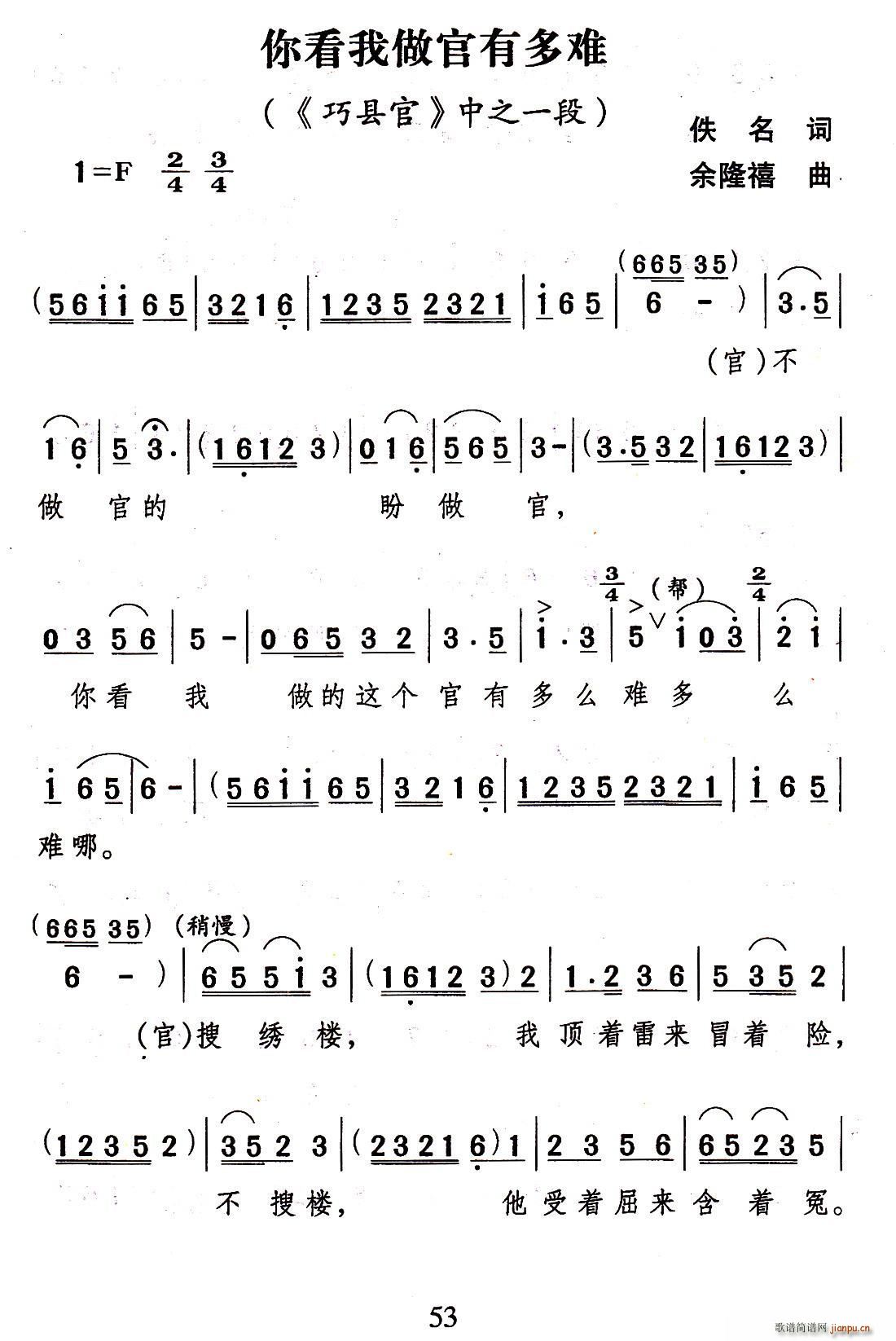 �㿴�������ж��y �脡 �ɿh�� �x��(ʮ�ּ�����)1