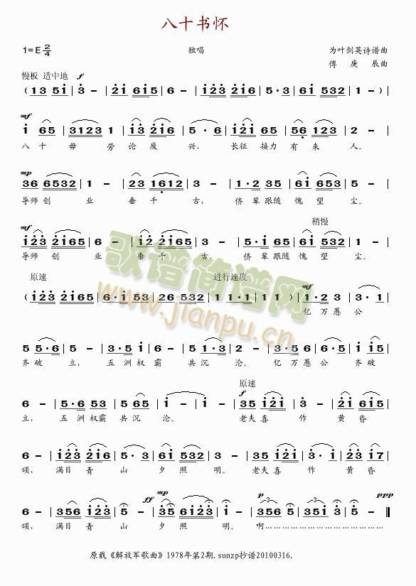 ��ʮ��(sh��)��(���ָ��V)1