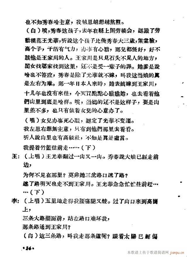 С�͸脡���ϼt��(���ָ��V)35