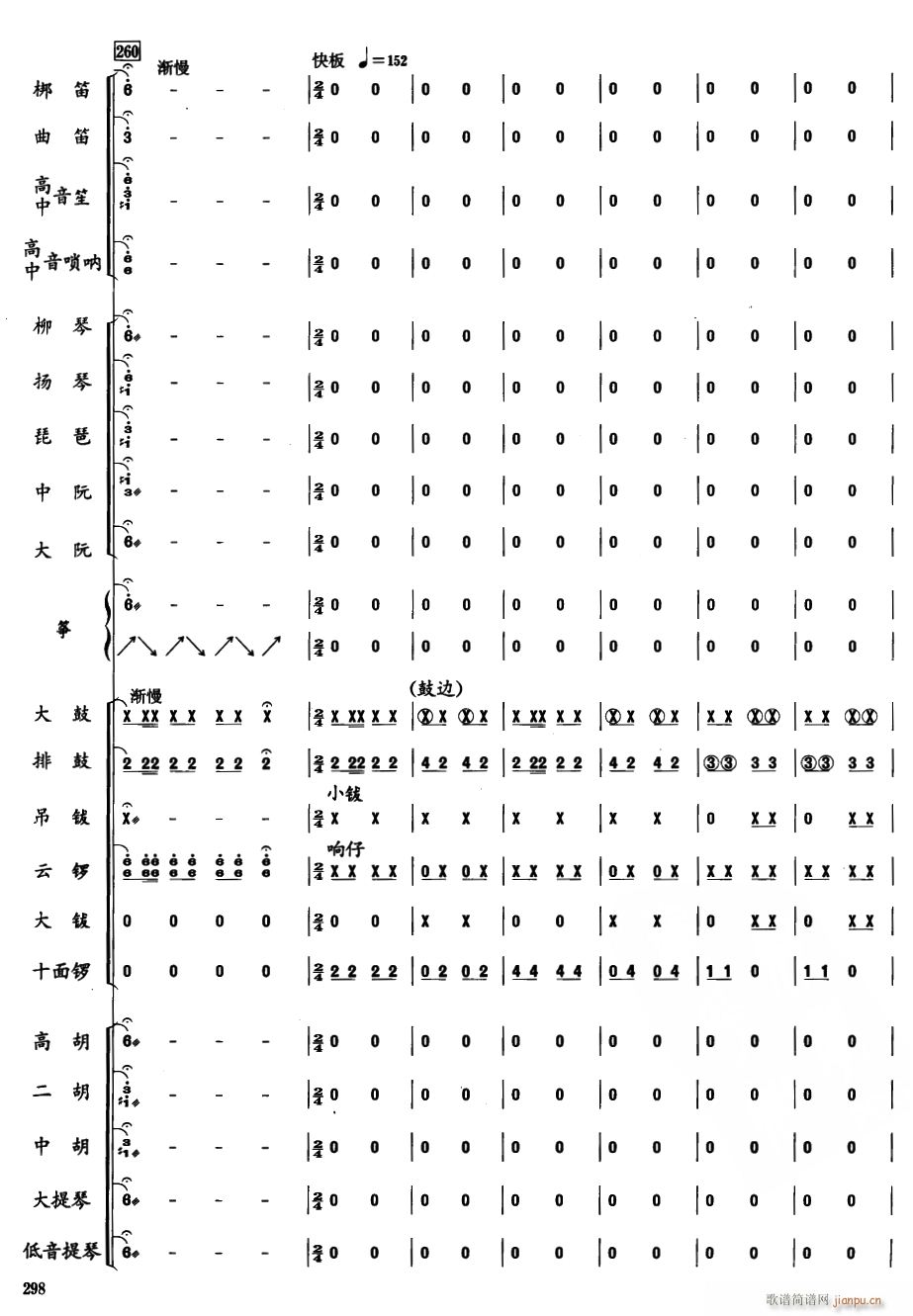 ���ɹ�43(���V)1