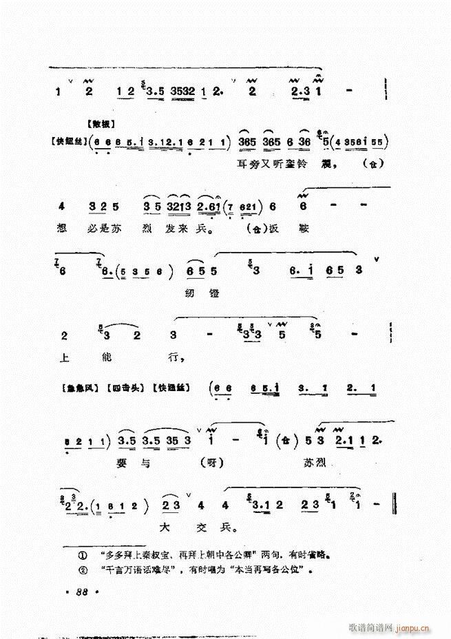 �����㳪ǻ�x�� 61 120(�������V)28