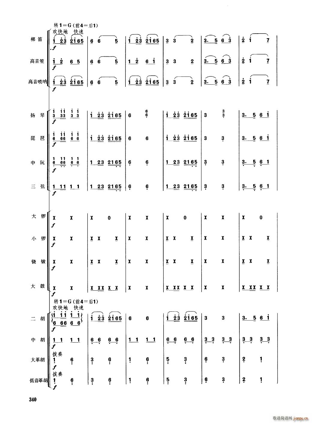 �Ї���������(l�� )�������� 301 350(���V)43