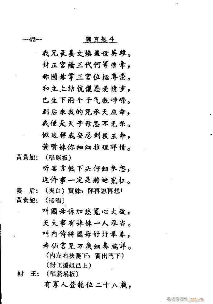 �J�m����41-60(���ָ��V)22