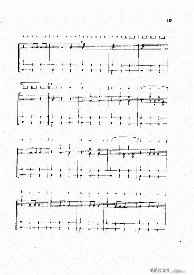 ��ʿ�����෨61 133(ʮ�ּ�����)53