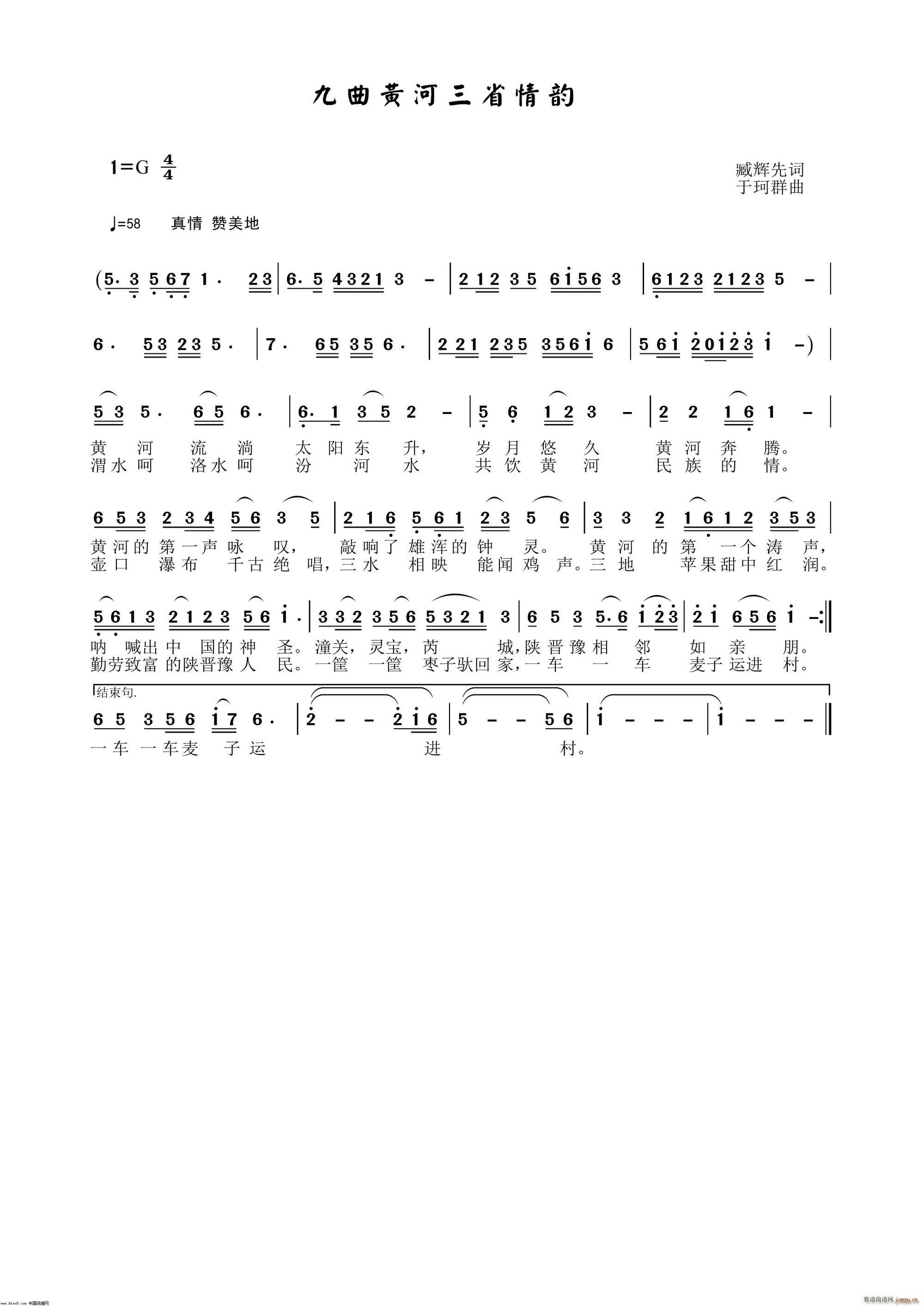 �S�Ӿ�����ʡ��� ����Ⱥ���ɰ�(ʮ�ּ�����)1