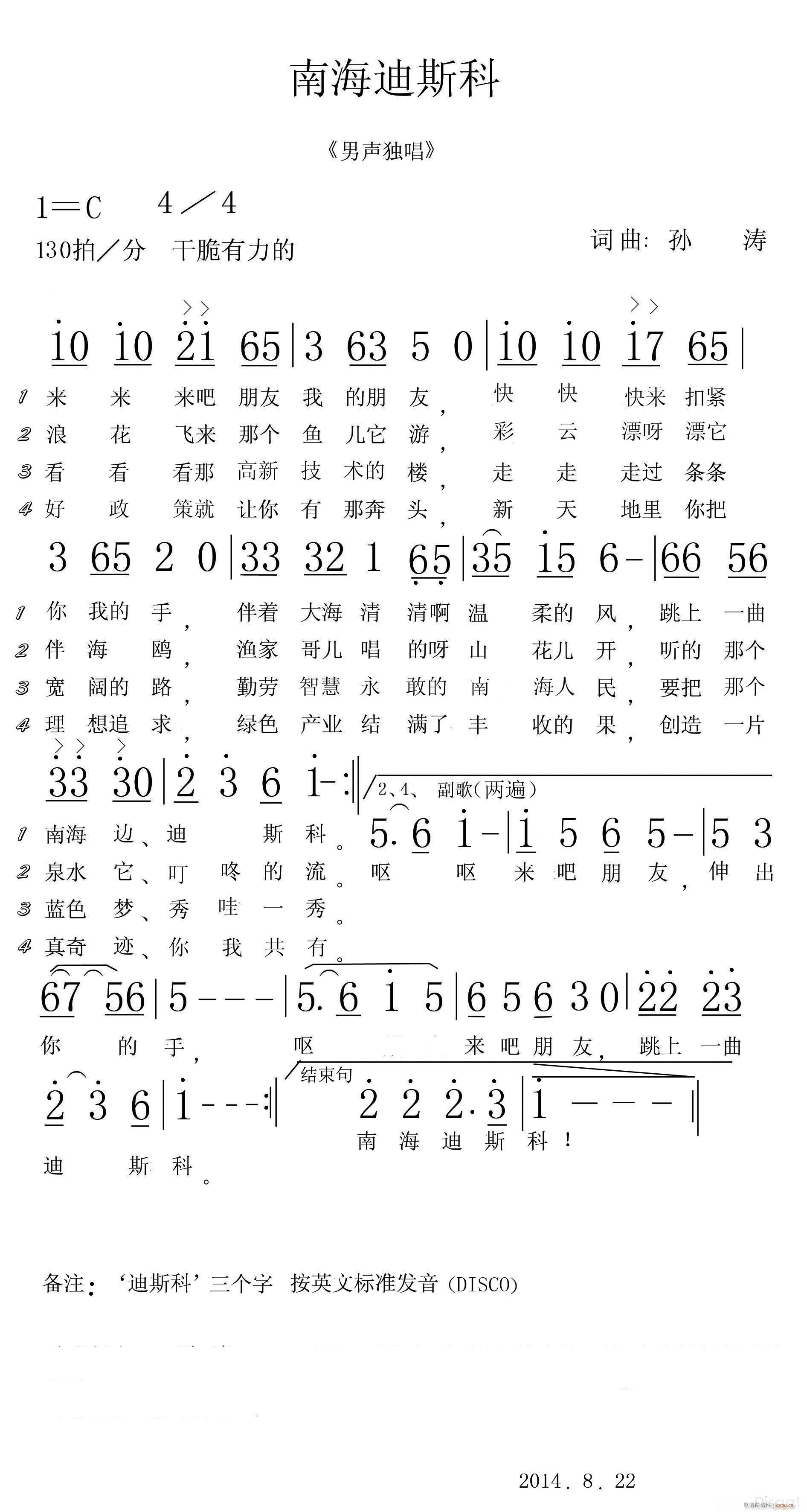 ԇ����һ�� �Ϻ���˹�� �O��(ʮ�ּ�����)1