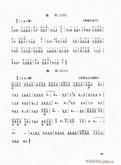 ���ҏ��෨21-40(ʮ�ּ�����)3