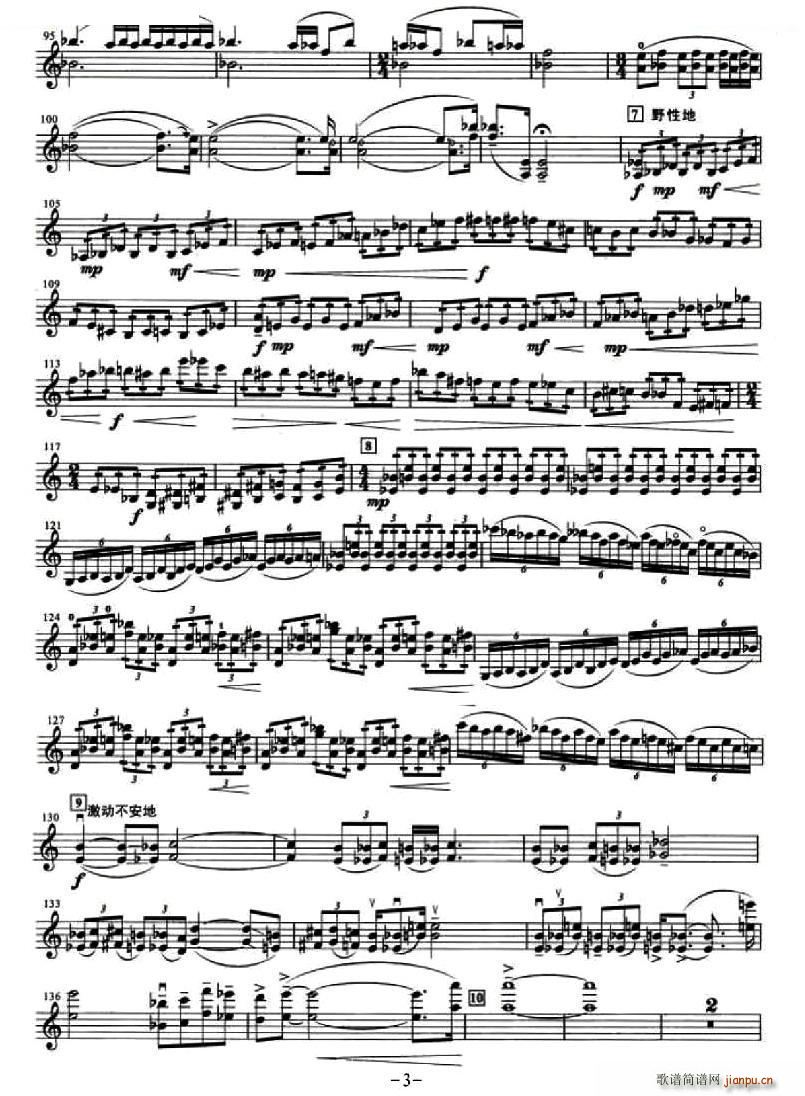 ɽ֮Ů(���ָ��V)3