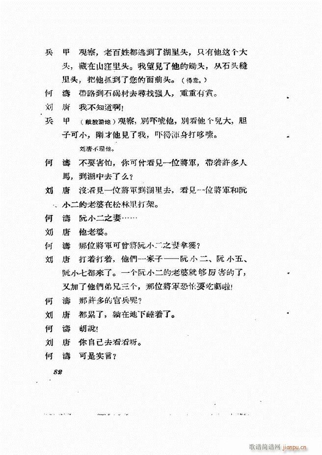 �ط������� ��һ݋61 120(ʮ�ּ�����)22