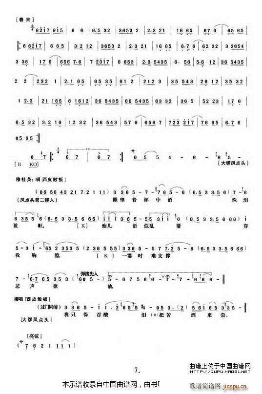 ���T(m��n)Ů�� ��һ ����(ch��ng) ���V �������V(�������V)7