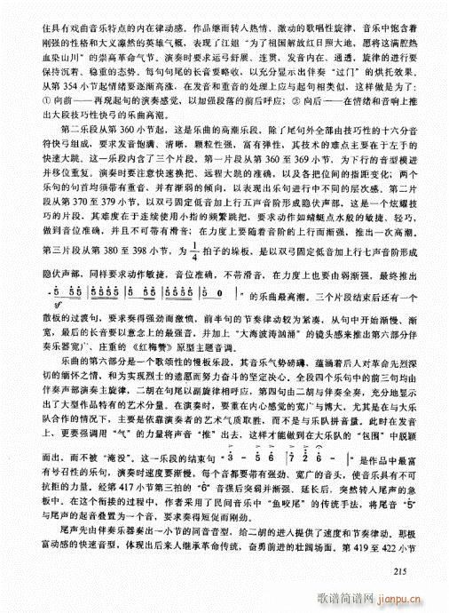 �����߼��̳�201-220(�����V)15