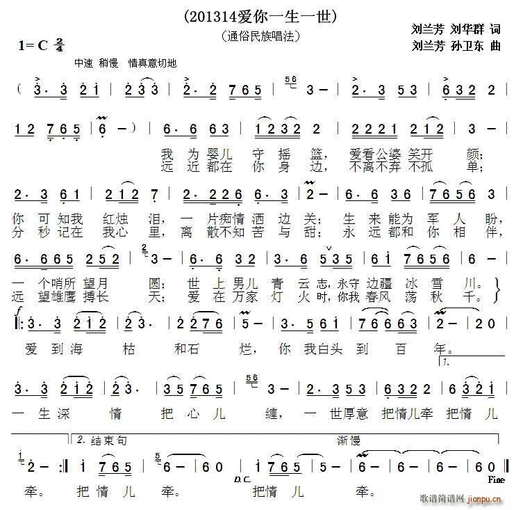 201314��(��i)��һ��һ��(ʮ�ּ�����)1