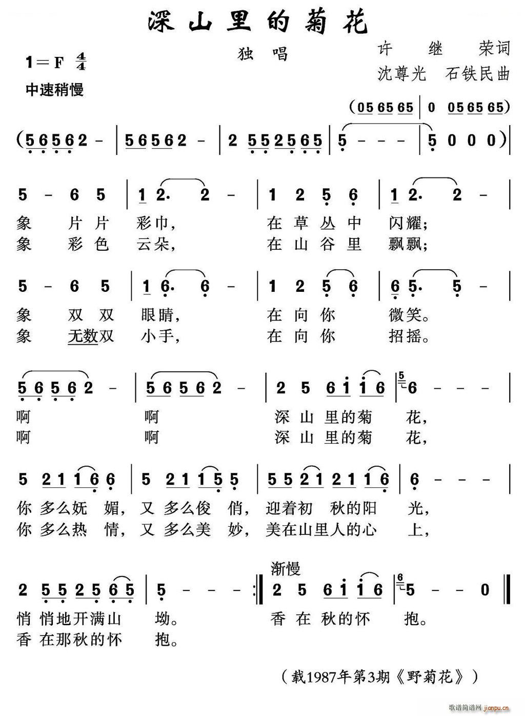 ��ɽ��ľջ�(���ָ��V)1