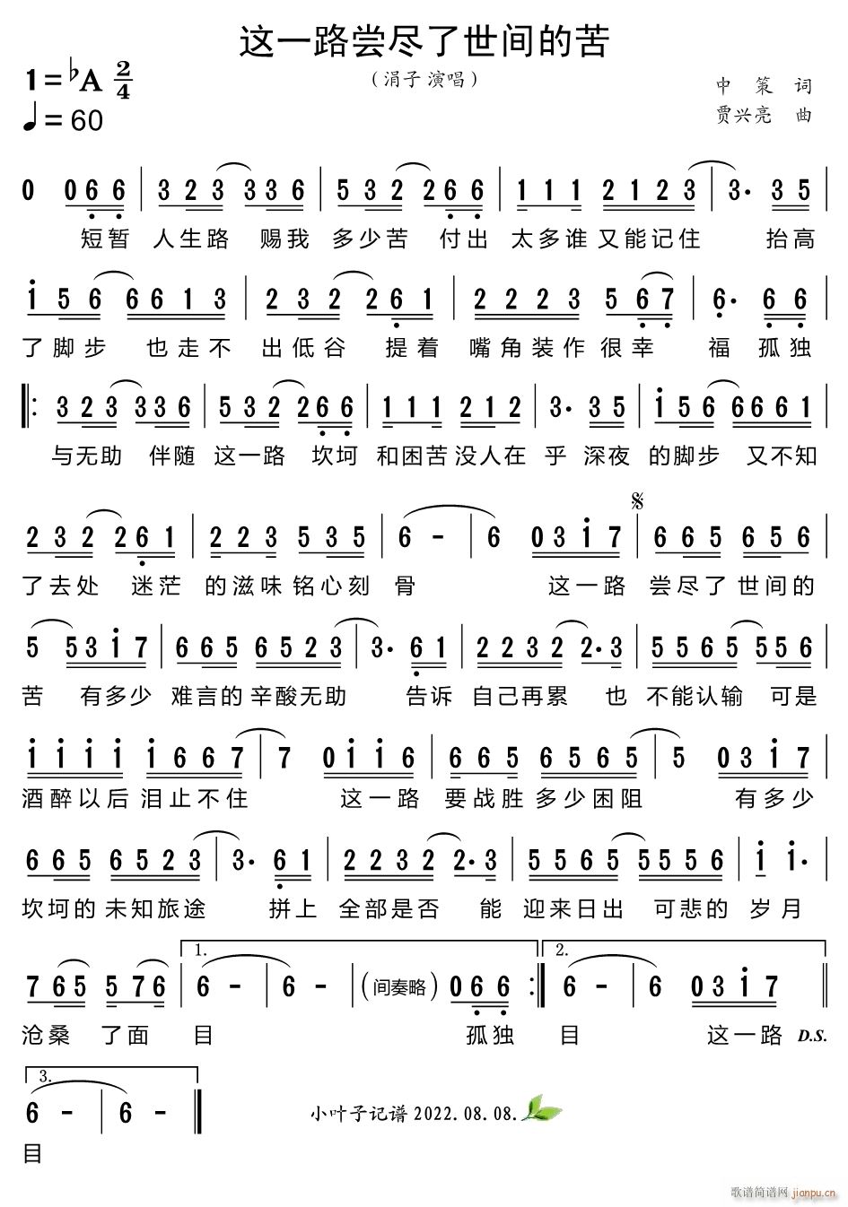 �@һ·�L�M�����g�Ŀ�(ʮ�ּ�����)1