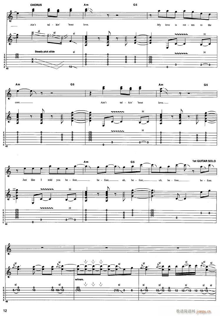 Aint Talkin Bout Love(�����V)6