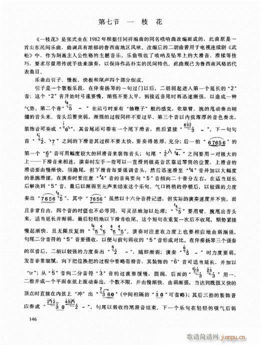 �����߼��̳�141-160(�����V)6