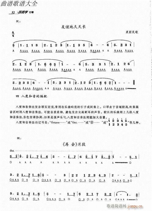 ���ҌW(xu��)����41-60(�����V)12