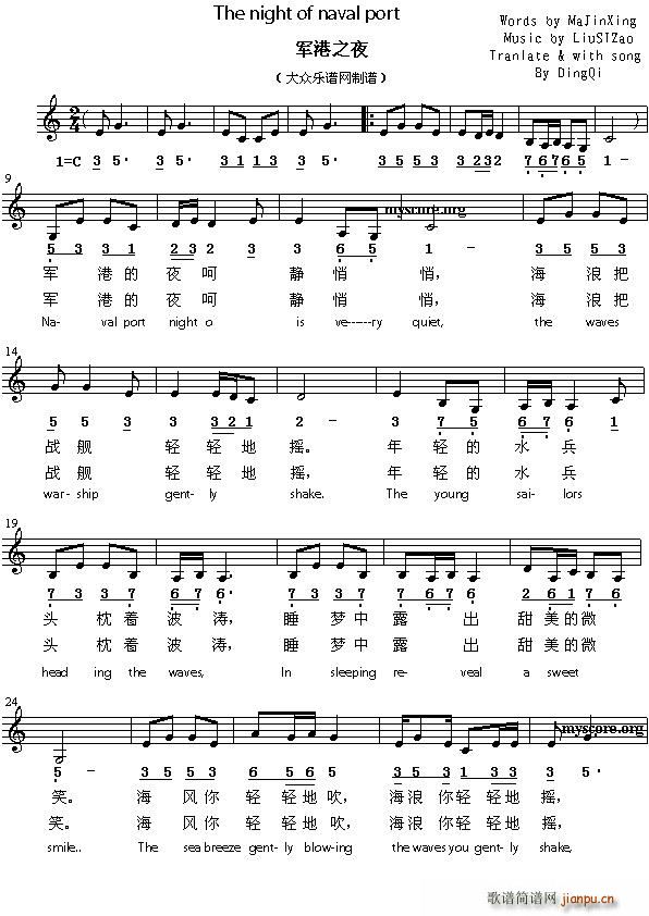 The night of naval port(ʮ�ּ�����)1