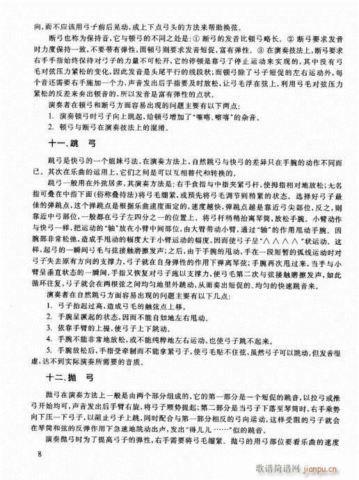 �������޽̳�1-20(�����V)8