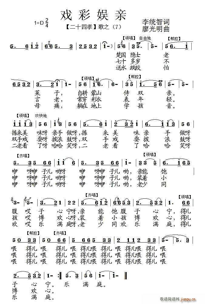 ��ʊ��H �M�� ��ʮ��Т ֮��(ʮ�ּ�����)1