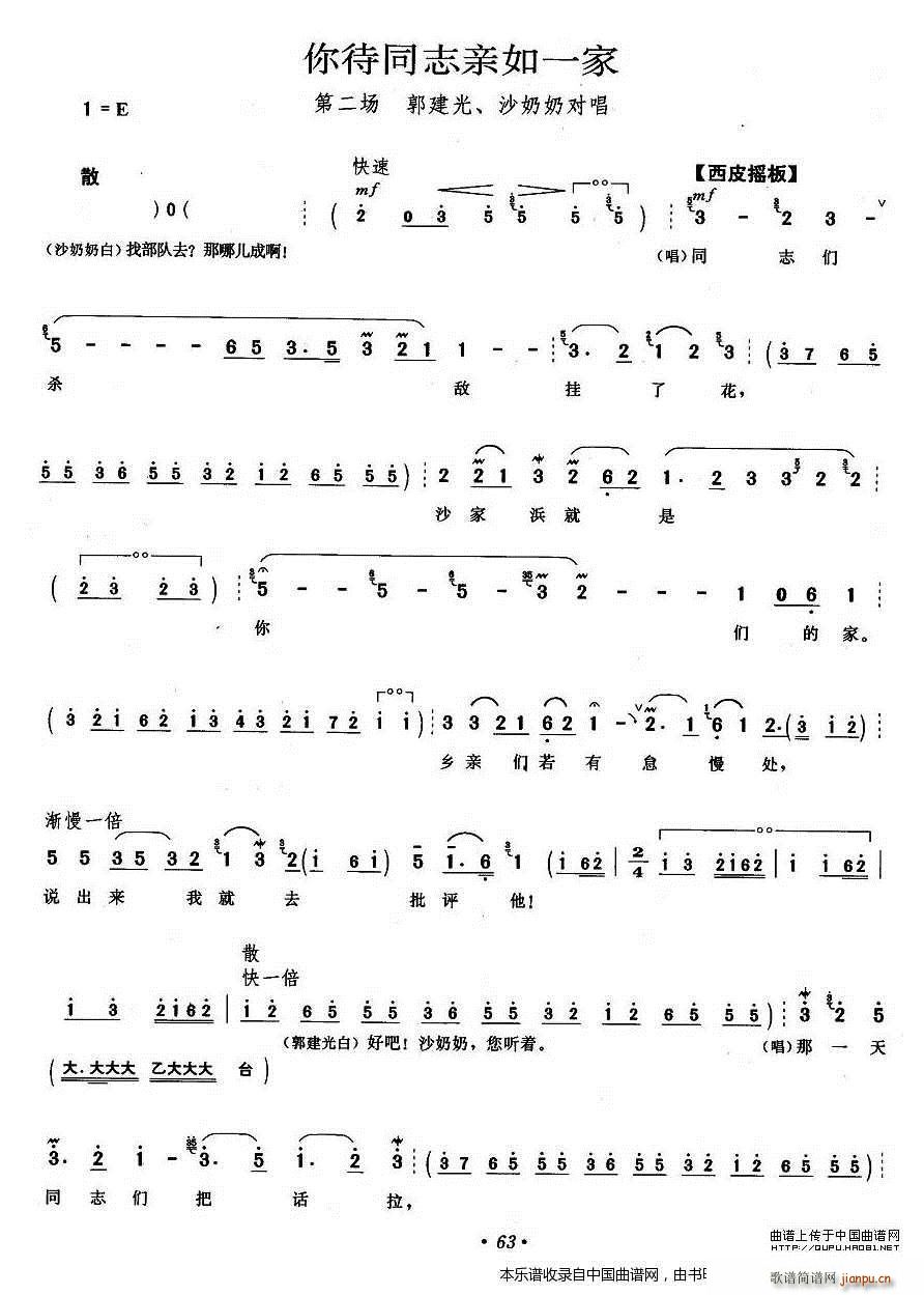 ���ͬ־�H��һ�� ɳ��� ������ ɳ���̳��� �������V(�������V)1