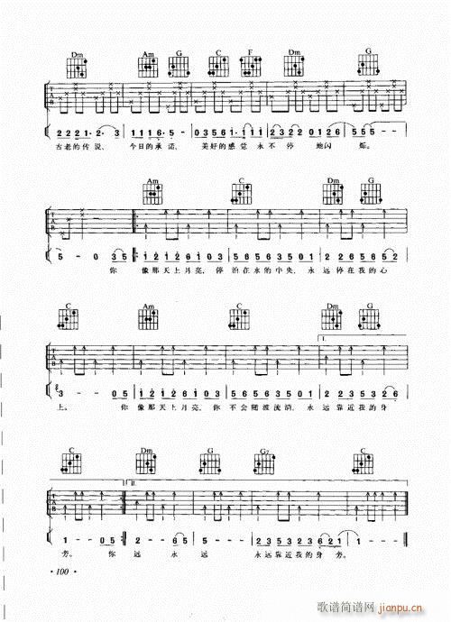 ��������������(l�� )���c����81-100(�����V)20