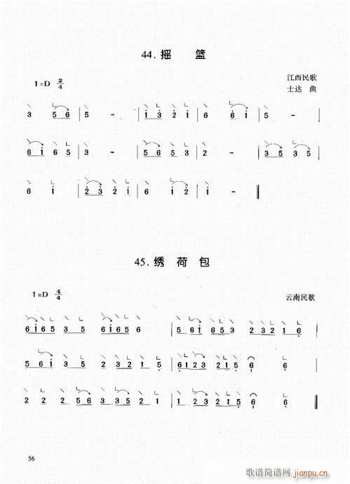 �Ź~����41-60(�Ź~�P���V)16