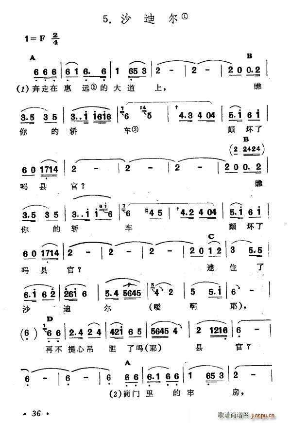 ɳ�Ϡ� ?�½����� �S�᠖��� ��һ�� ?���mľ��(ʮ�ּ�����)1