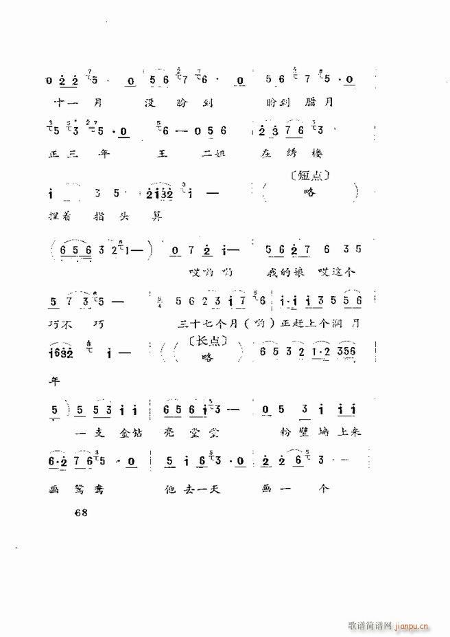 �����򄡱��x ɽ�|�ط����� 61 120(ʮ�ּ�����)8