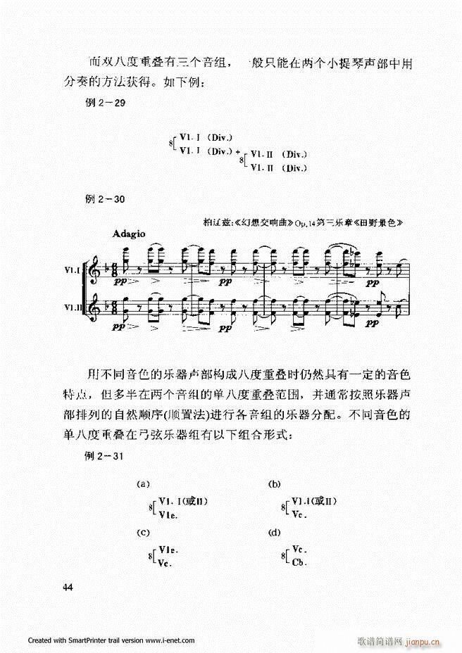 ���������A�̳� Ŀ�ǰ�� 1 61(ʮ�ּ�����)51